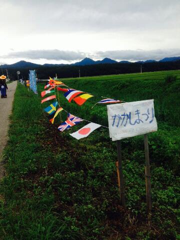 rps20140815_030153_346.jpg