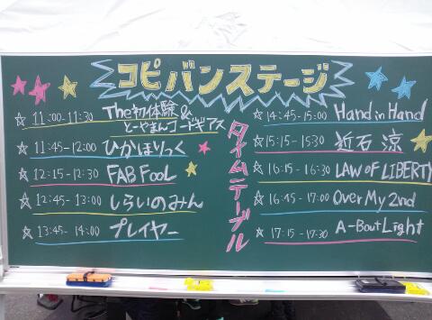 rps20140903_165755.jpg