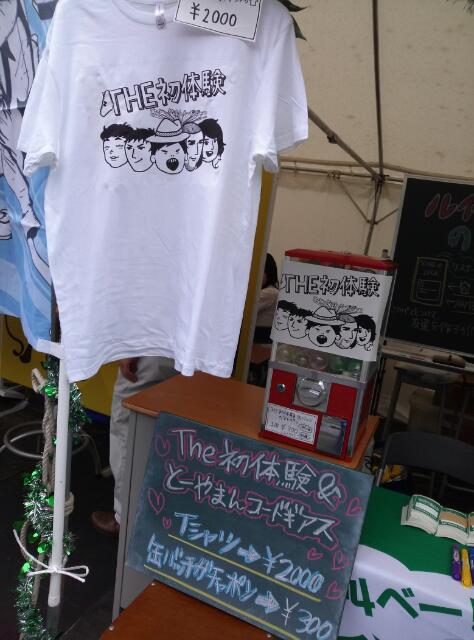 rps20140903_165833_411.jpg