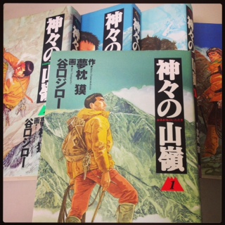 20130228-kamigami.jpg