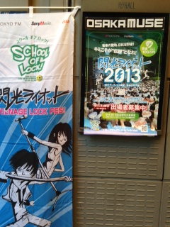 senkou0702_2.jpg