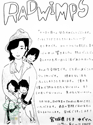 131210_fax03.jpg 131210_fax03.jpg