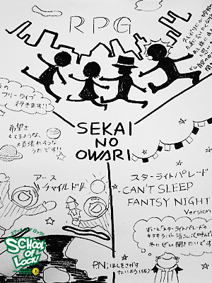 Sekai No Owari先生登場 School Of Lock 生放送教室