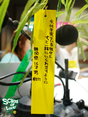130704tannzaku_211.jpg 130704tannzaku_211.jpg