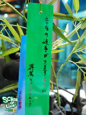 130704tannzaku_go.jpg 130704tannzaku_go.jpg
