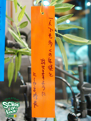 130704tannzaku_t.jpg 130704tannzaku_t.jpg