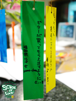 130704tannzaku_yc.jpg 130704tannzaku_yc.jpg