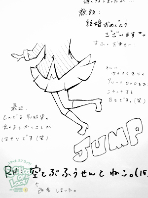 130730_fax09.jpg 130730_fax09.jpg