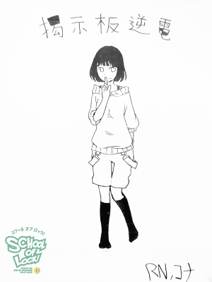 130916_fax01.jpg 130916_fax01.jpg