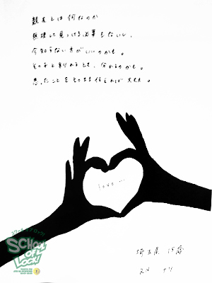 130916_fax02.jpg 130916_fax02.jpg