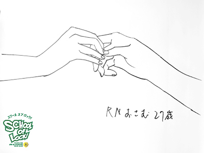 130916_fax03.jpg 130916_fax03.jpg