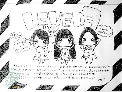 130916_fax03_02.jpg 130916_fax03_02.jpg