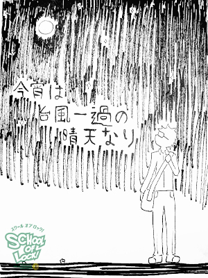 130916_fax05.jpg 130916_fax05.jpg