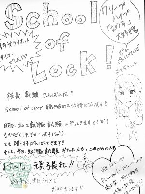 130916_fax09.jpg 130916_fax09.jpg