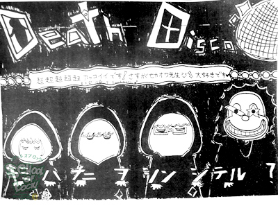 130916_fax10.jpg 130916_fax10.jpg