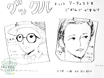 130916_fax11.jpg 130916_fax11.jpg