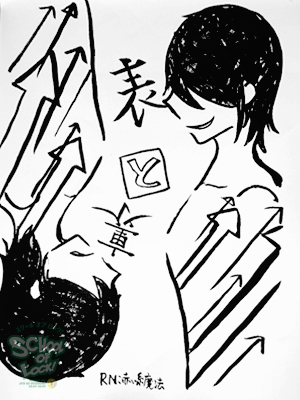 131001_fax01.jpg 131001_fax01.jpg