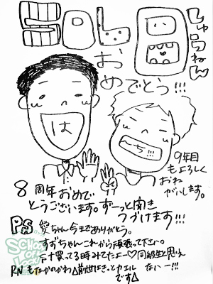 131001_fax02.jpg 131001_fax02.jpg