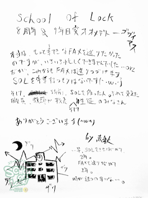 131001_fax03.jpg 131001_fax03.jpg