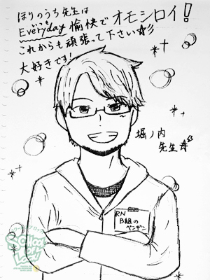 131001_fax05.jpg 131001_fax05.jpg