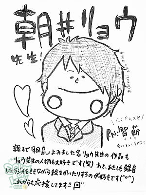 131009_fax01.jpg 131009_fax01.jpg