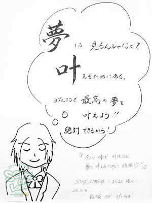 131014_fax01.jpg 131014_fax01.jpg