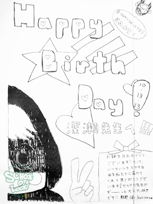 131014_fax03.jpg 131014_fax03.jpg