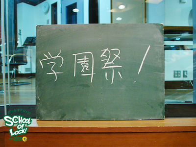 131014_sol01.jpg 131014_sol01.jpg