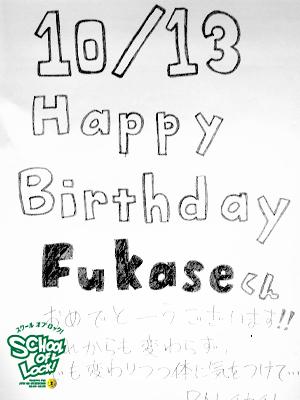 131015_fax05.jpg 131015_fax05.jpg