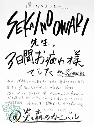 131015_fax06.jpg 131015_fax06.jpg