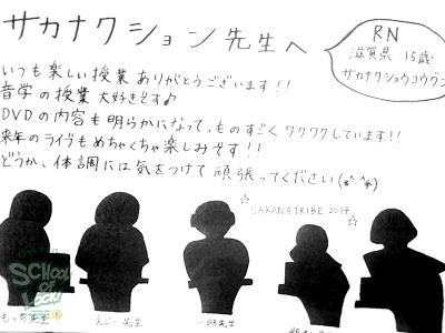 131015_fax07.jpg 131015_fax07.jpg