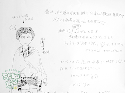 131015_fax08.jpg 131015_fax08.jpg