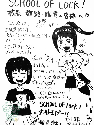 131021_fax01.jpg 131021_fax01.jpg