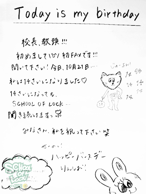 131021_fax02.jpg 131021_fax02.jpg