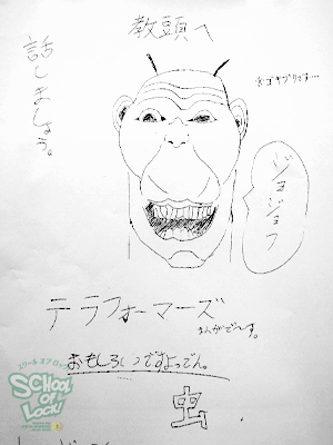 131021_fax03.jpg 131021_fax03.jpg