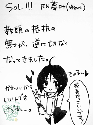 131022_fax01.jpg 131022_fax01.jpg