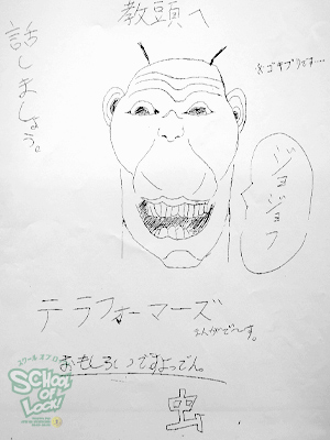 131022_fax02.jpg 131022_fax02.jpg