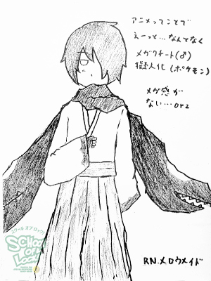 131022_fax05.jpg 131022_fax05.jpg