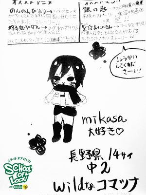 131022_fax06.jpg 131022_fax06.jpg