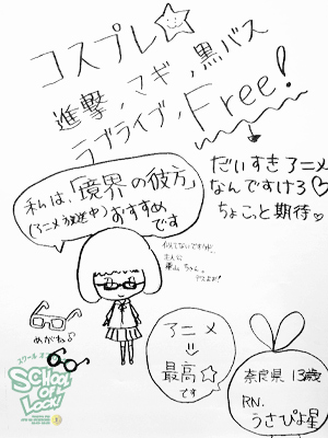 131022_fax10.jpg 131022_fax10.jpg