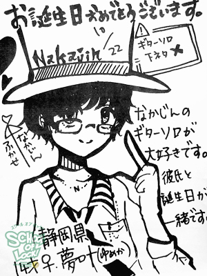 131022_fax11.jpg 131022_fax11.jpg