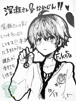 131022_fax12.jpg 131022_fax12.jpg