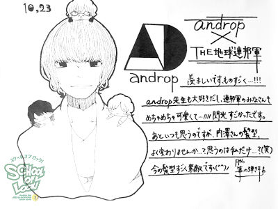 131023_fax01.jpg 131023_fax01.jpg