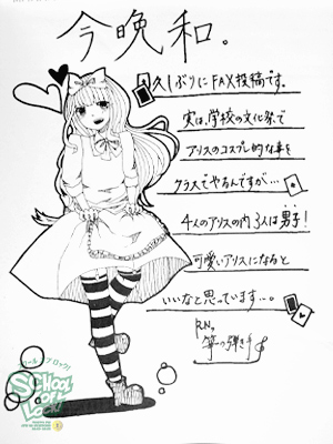 131023_fax05.jpg 131023_fax05.jpg