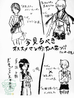 131023_fax09.jpg 131023_fax09.jpg