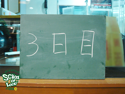 131023_sol01_02.jpg 131023_sol01_02.jpg