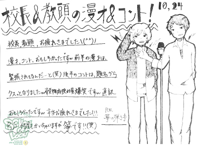 131024_fax01.jpg 131024_fax01.jpg