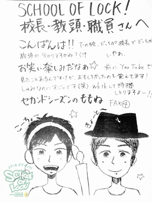 131024_fax02.jpg 131024_fax02.jpg