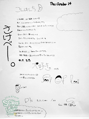 131024_fax03.jpg 131024_fax03.jpg