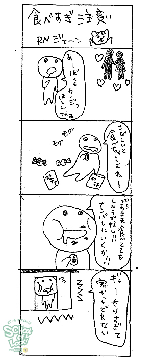131028_4koma_01_02.jpg 131028_4koma_01_02.jpg